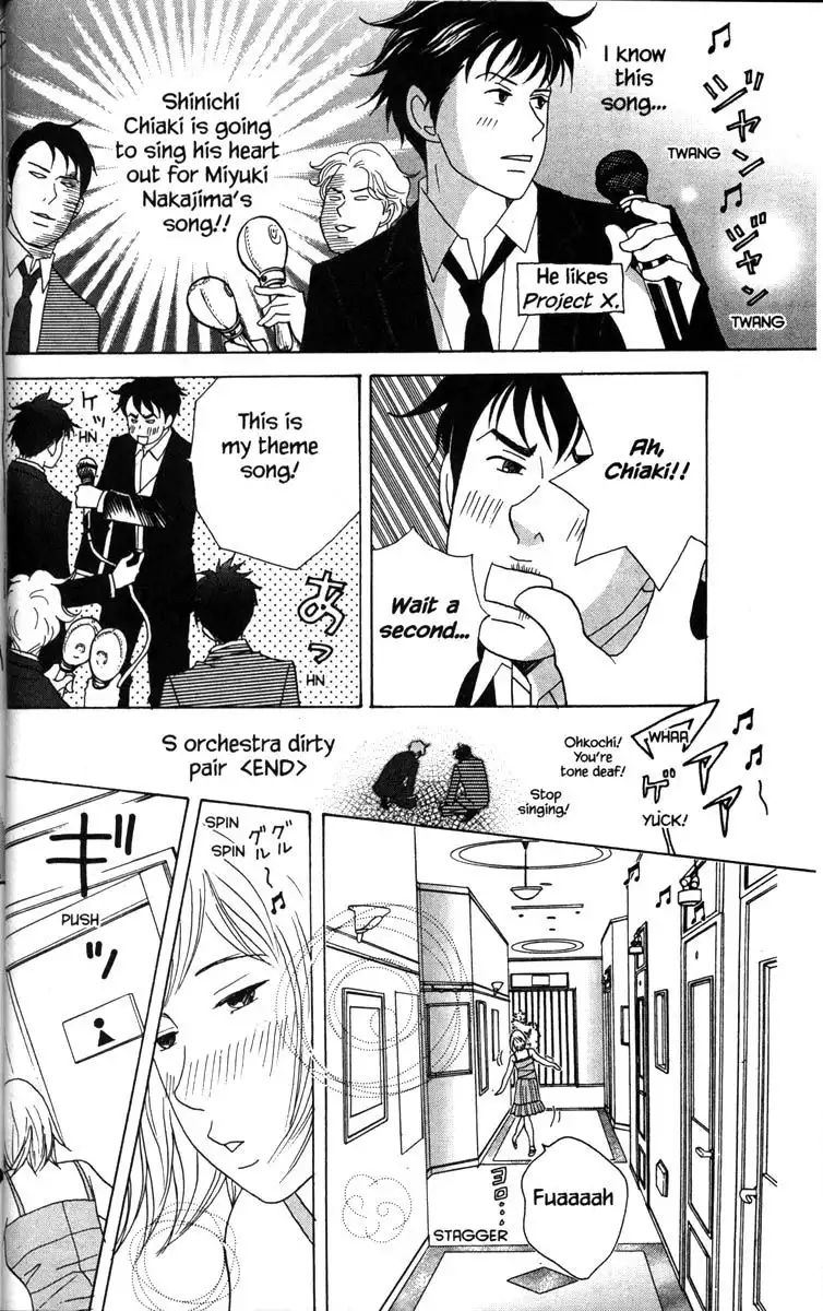 Nodame Cantabile Chapter 31 35